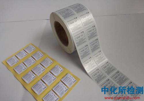 不干膠標(biāo)簽檢測(cè)