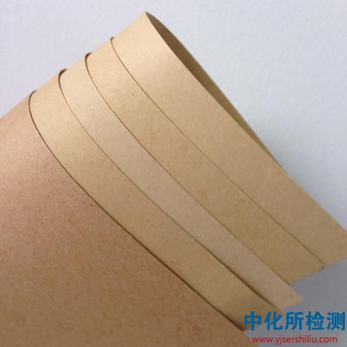 牛皮紙檢測