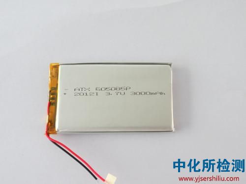 鋰電池檢測(cè)