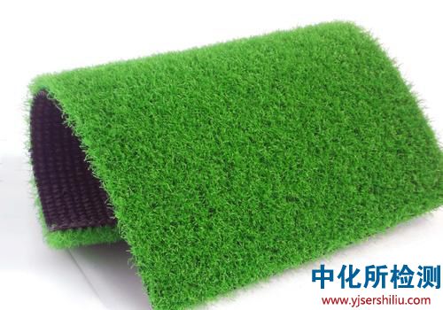 人造草坪檢測
