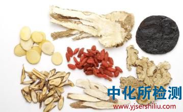 中草藥檢測(cè)