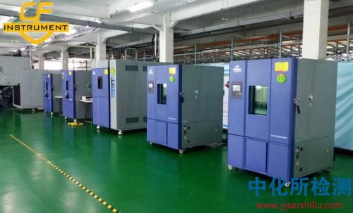 環(huán)境可靠性試驗