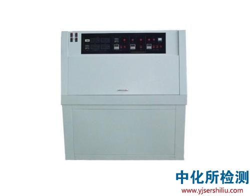 鹽霧腐蝕試驗(yàn)