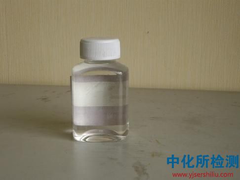 交聯(lián)劑檢測