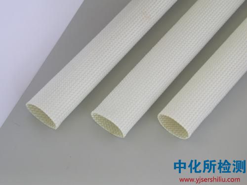 多溴聯(lián)苯醚檢測(cè)