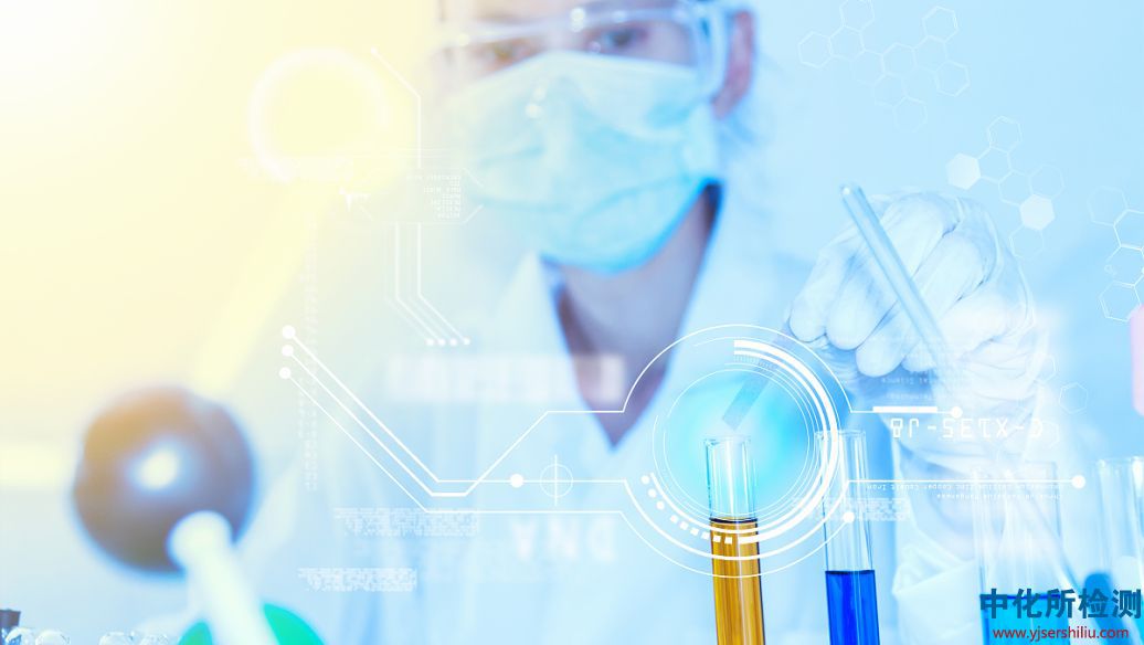 代謝組學(xué)檢測(cè)