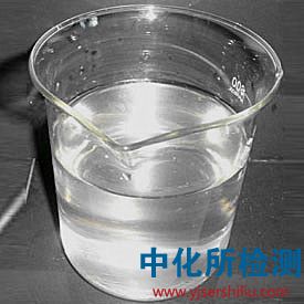 環(huán)烷基油檢測大全，趕緊收藏吧