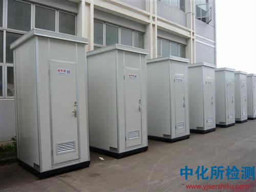 移動(dòng)廁所檢測(cè)