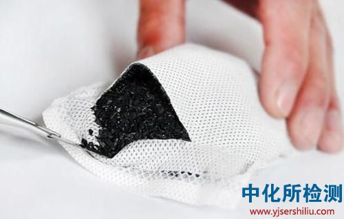 竹炭包檢測