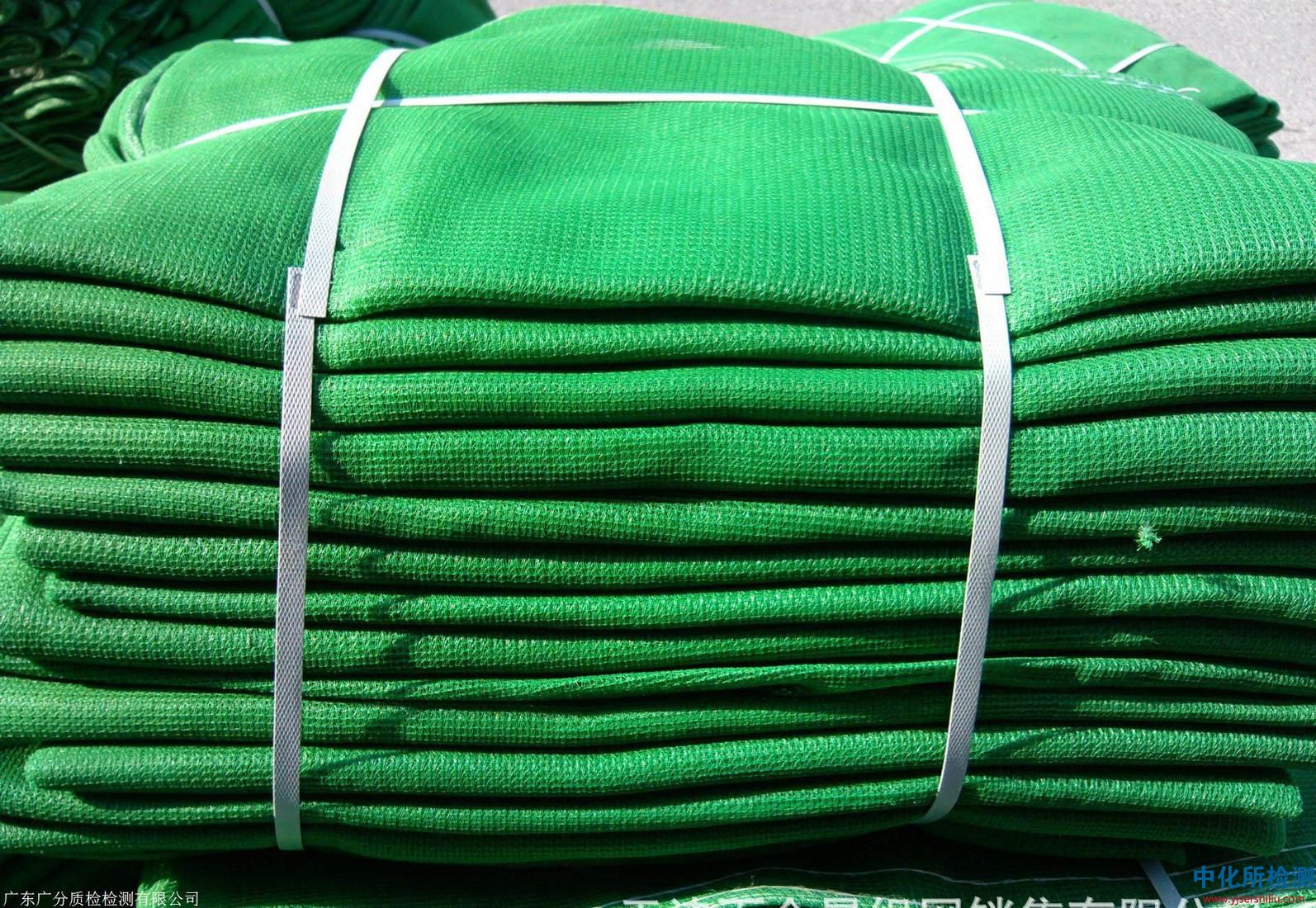 密目網(wǎng)檢測(cè)