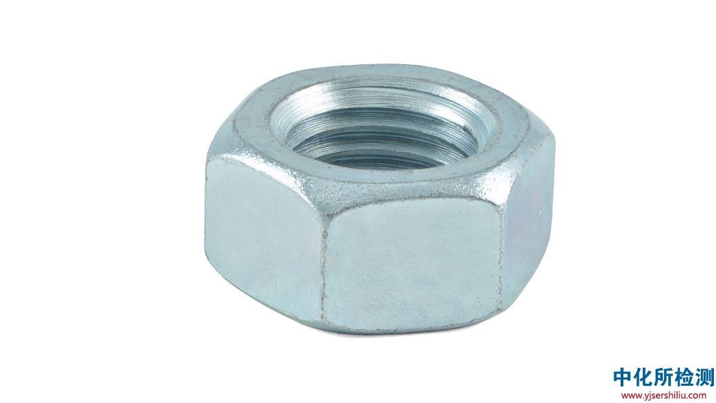螺母檢測(cè)