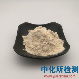 總皂苷測(cè)定