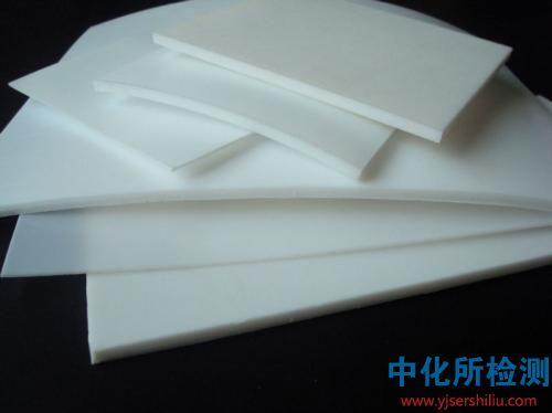 結(jié)晶度測(cè)定