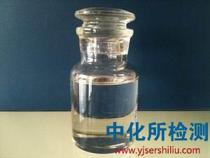 機械雜質(zhì)測定