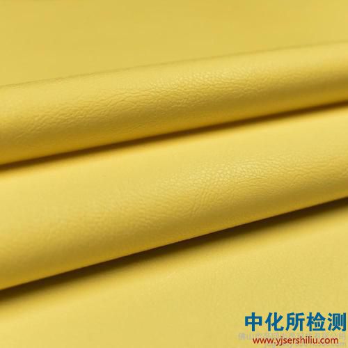 撕裂強(qiáng)度檢測