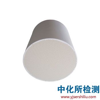 堇青石檢測(cè)報(bào)告