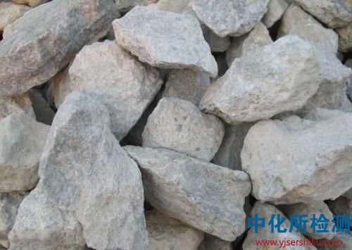 菱鎂礦檢測(cè)