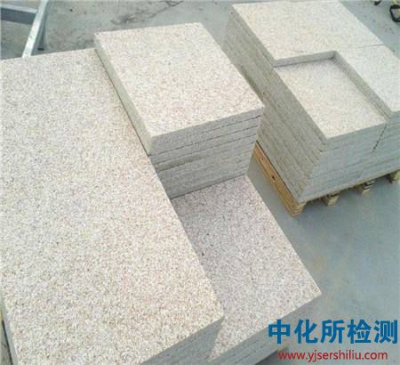 材料檢測(cè)單位,材料檢測(cè)費(fèi) . 材料檢測(cè)