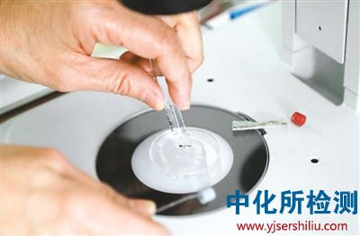 質(zhì)量檢驗(yàn)檢測中心,廣州第三方檢測中心 . 檢測中心_檢測中心探擎官網(wǎng)