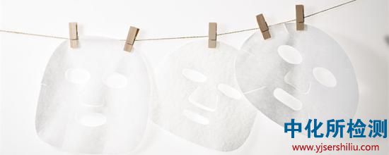 面膜檢測 . 面膜檢測