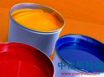 油墨成分配方分析檢測(cè) . 油墨成分配方分析檢測(cè)
