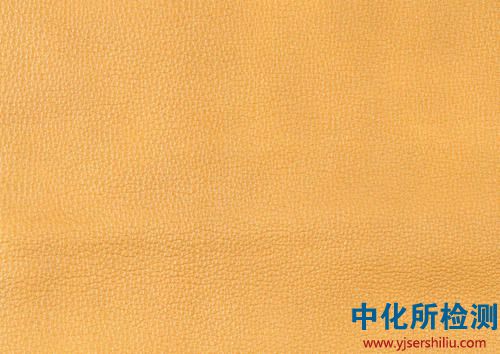 皮革檢測 . 皮革檢測