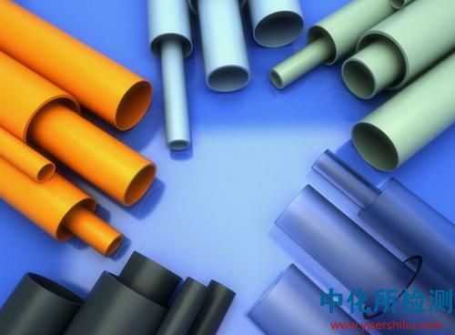 管材檢測,塑料管材,塑膠跑道檢測,跑道塑膠檢測 . 塑料管材檢測_第三方檢測機(jī)構(gòu)