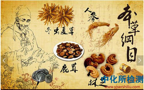 中藥指紋圖譜 . 中藥指紋圖譜的檢驗(yàn)方法_第三方檢測(cè)機(jī)構(gòu)