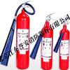 [二氧化碳滅火器]消防器材生產廠家