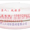 三江消防廠家供應(yīng)沱雨牌消防水帶