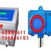 供應(yīng)氫氣泄漏報(bào)警器，氫氣報(bào)警器