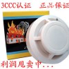 3C認證獨立煙感 預防火災煙霧探測器