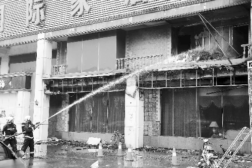 消防隊員趕到將火撲滅 