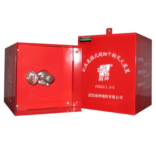 帶集熱罩和反饋信號的貯壓懸掛式超細干粉自動滅火裝置