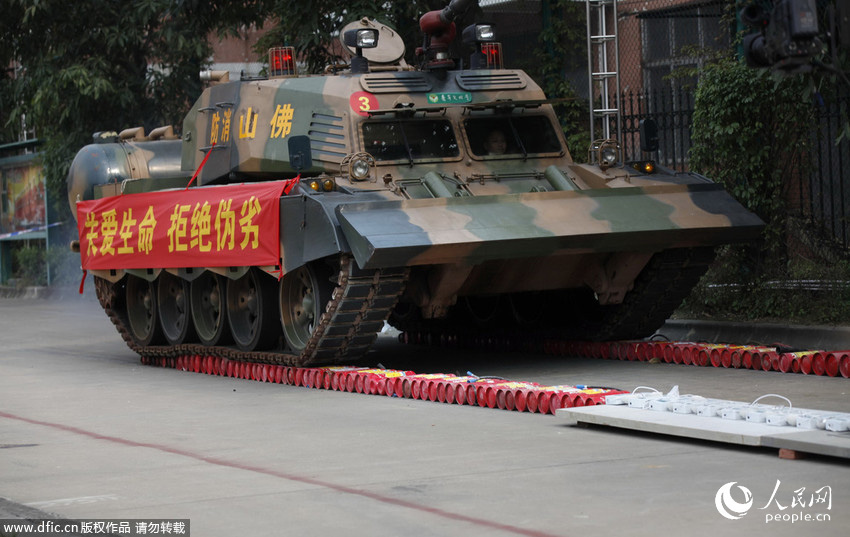 3月18日下午，佛山消防局舉行假冒偽劣消防產品銷毀行動。