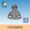 供應海洋王HSG9800 / NGC9800高頂燈