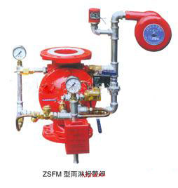 ZSFM型雨淋報警閥