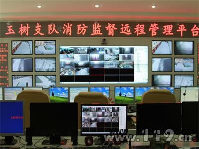 玉樹支隊指揮中心畫面