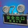 led應急防爆燈
