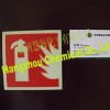 夜光PVC滅火器標(biāo)志，消防水帶等消防安全指示牌，長余輝發(fā)光粉