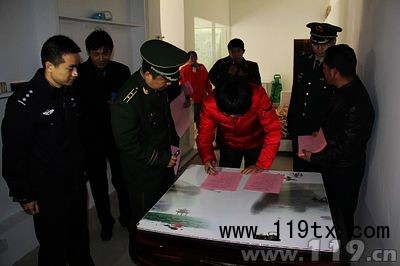 消防下發《經營場所消防安全責任告知書》