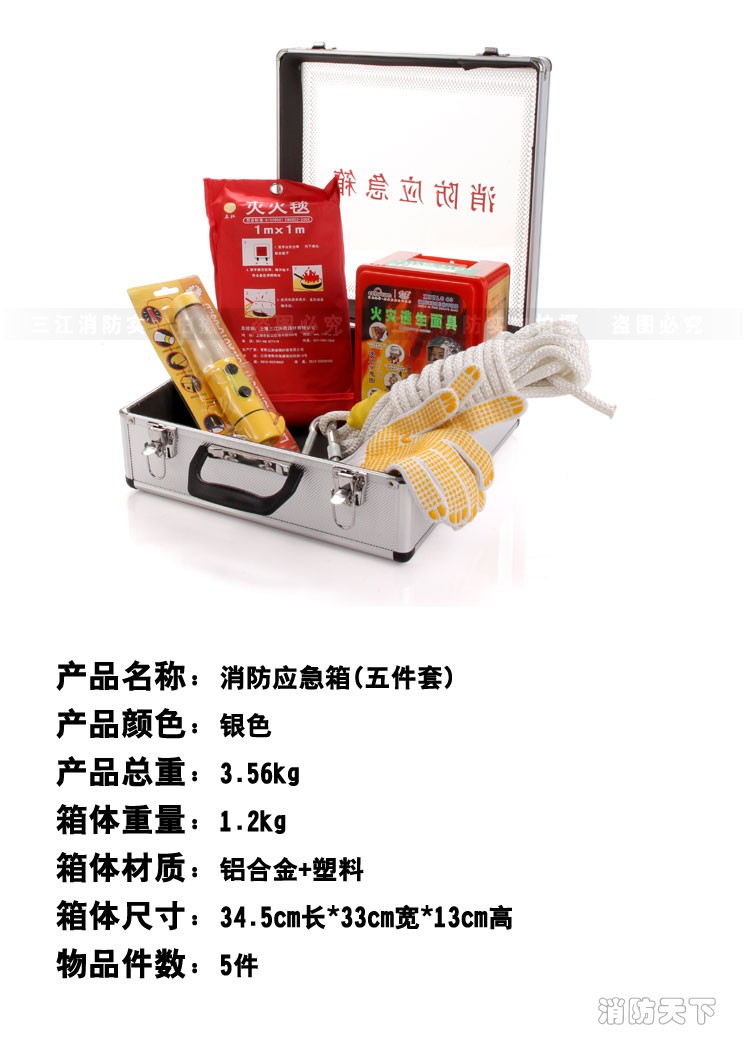 雙11活動應急箱_02