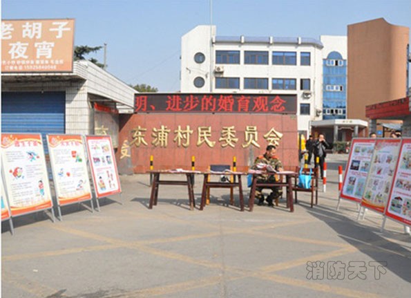 紹興越城：火熱開展&ldquo;進千村入萬戶&rdquo;消防微信&ldquo;掃一掃&rdquo;活動現場