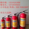 廣州番禺充裝維修干粉滅火器，充裝干粉滅火器，滅火器廠家批發
