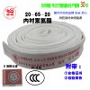 消防隊專用水帶20-65-20聚氨酯消防船舶
