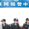 視頻聯網報警系統，商鋪聯網報警