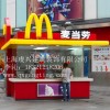 上海售貨亭廠家|麥當勞售貨亭|公園售貨亭|景區售貨亭|虔興供