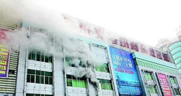 應急演練現場逼真，濃煙滾滾。