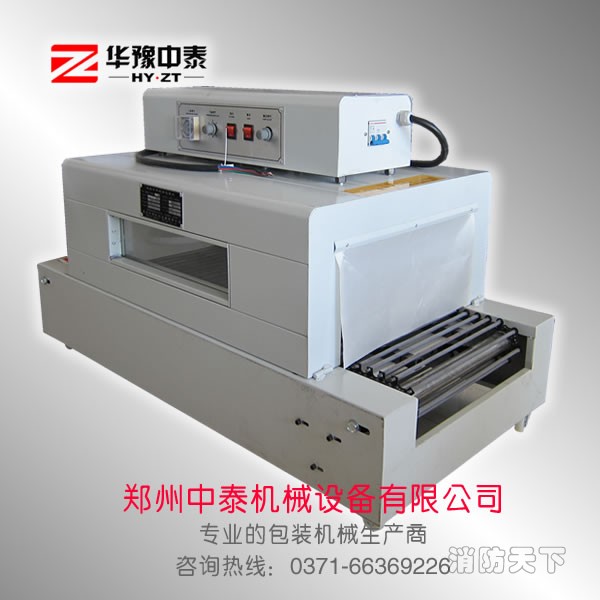熱收縮包裝機
