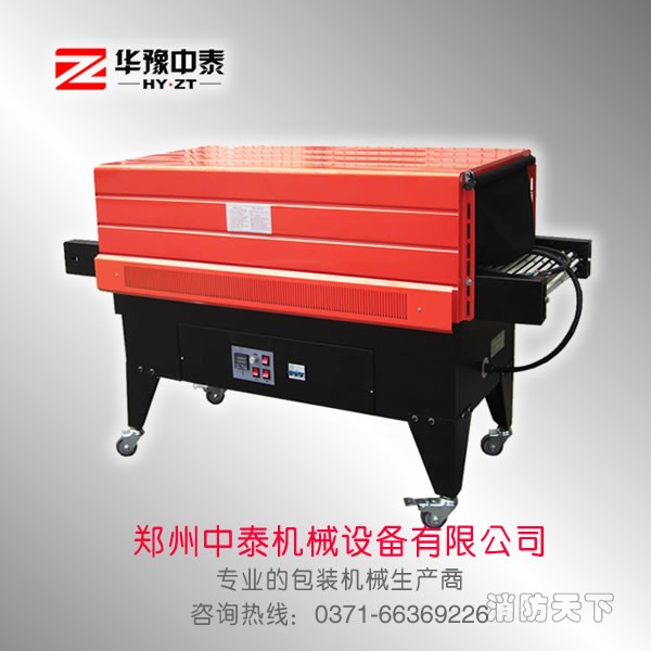 內(nèi)循環(huán)熱收縮包裝機(jī)